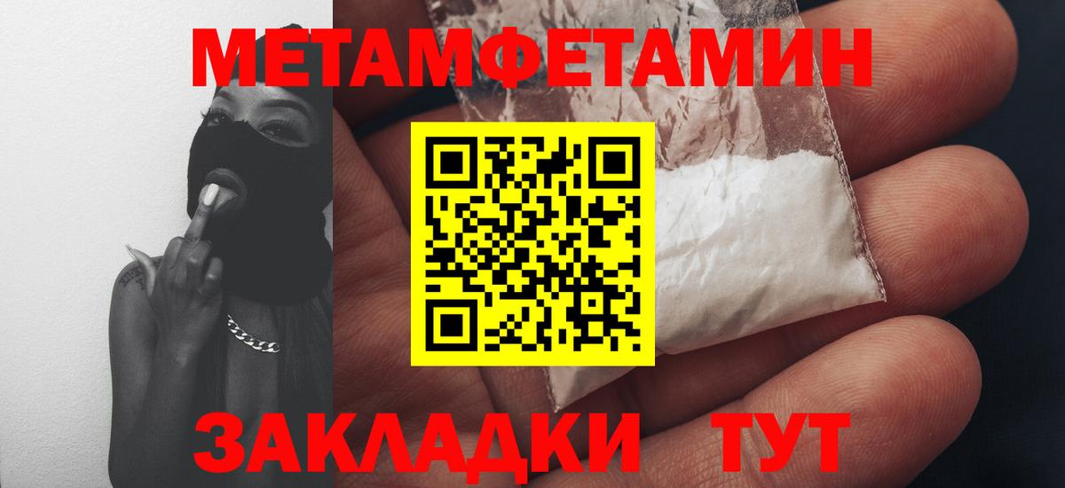 Amphetamine  Вход с VPN  АМФ  Каменск-Шахтинский  АМФ 98% 