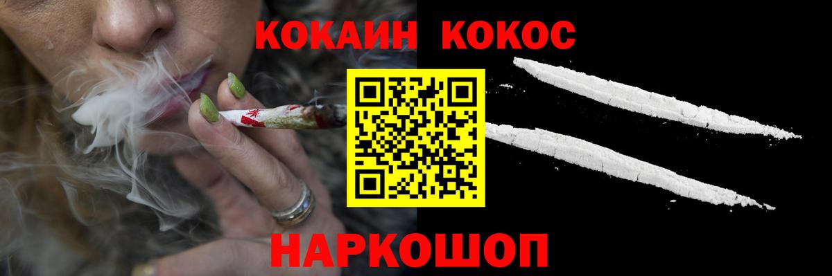 хочу   COCAIN Перу  Вход с VPN  COCAIN  Каменск-Шахтинский  COCAIN Боливия 