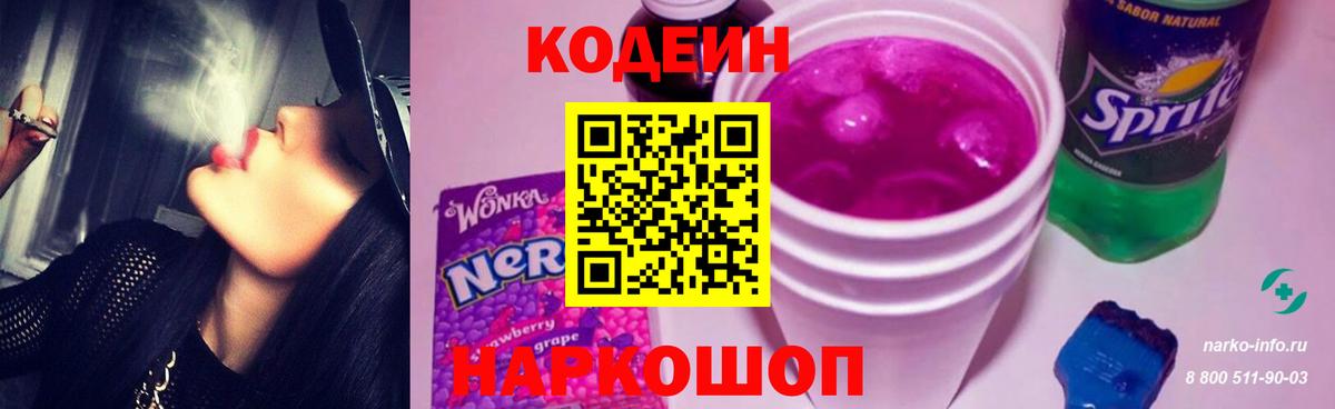 ГАШИШ Каменск-Шахтинский