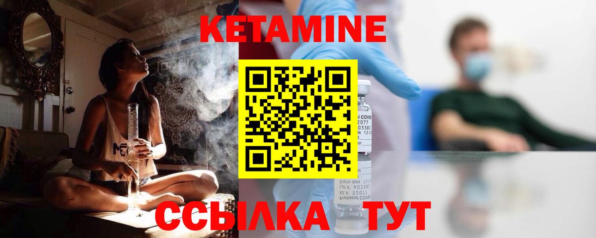 Лсд 25  ГАШИШ  Каннабис  Каменск-Шахтинский  Мефедрон   Вход с VPN 