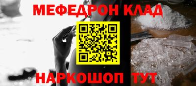 спайс Краснодар