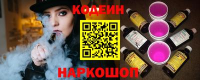 спайс Краснодар