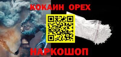 прущие грибы Краснокаменск