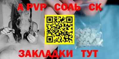 прущие грибы Краснокаменск