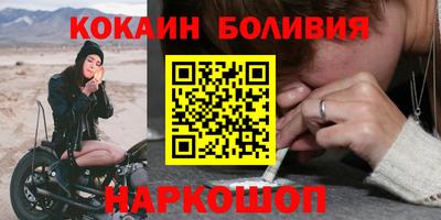 спайс Краснодар
