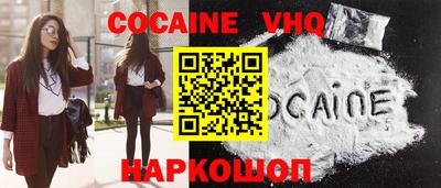прущие грибы Краснокаменск
