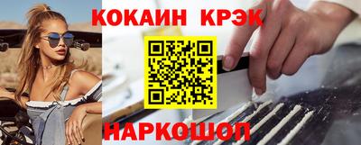прущие грибы Краснокаменск