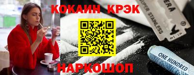 прущие грибы Краснокаменск
