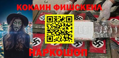 спайс Краснодар