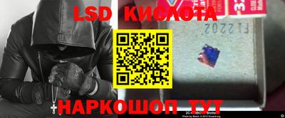 спайс Краснодар