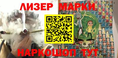 спайс Краснодар
