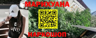 спайс Краснодар