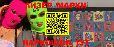 спайс Краснодар