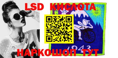 спайс Краснодар