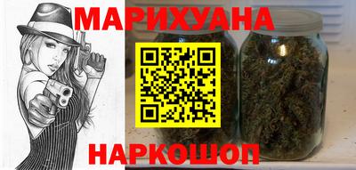 спайс Краснодар