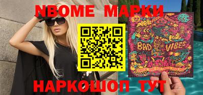 прущие грибы Краснокаменск