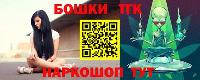 прущие грибы Краснокаменск