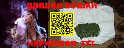 спайс Краснодар