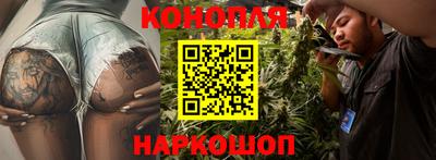 спайс Краснодар