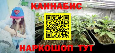 спайс Краснодар