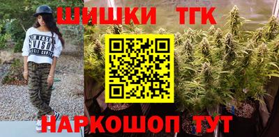 спайс Краснодар