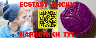 прущие грибы Краснокаменск