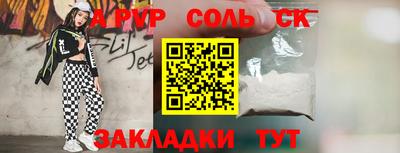 2c-b Краснознаменск