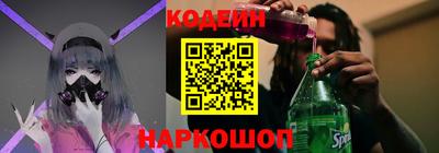 прущие грибы Краснокаменск