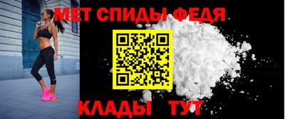 спайс Краснодар