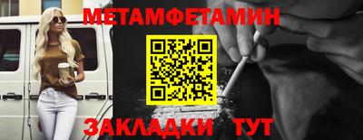 спайс Краснодар