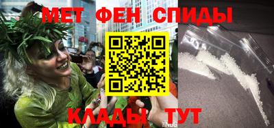 прущие грибы Краснокаменск
