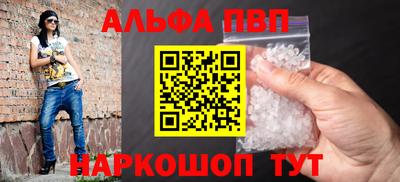 прущие грибы Краснокаменск