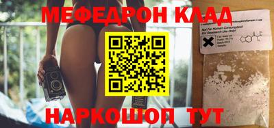 прущие грибы Краснокаменск