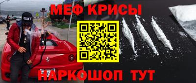 2c-b Краснознаменск