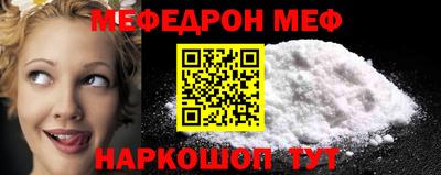 прущие грибы Краснокаменск