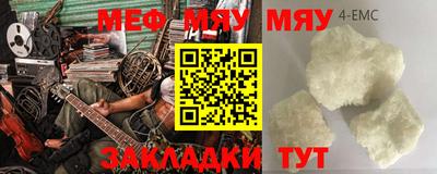 прущие грибы Краснокаменск