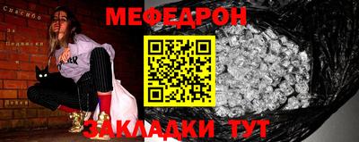спайс Краснодар