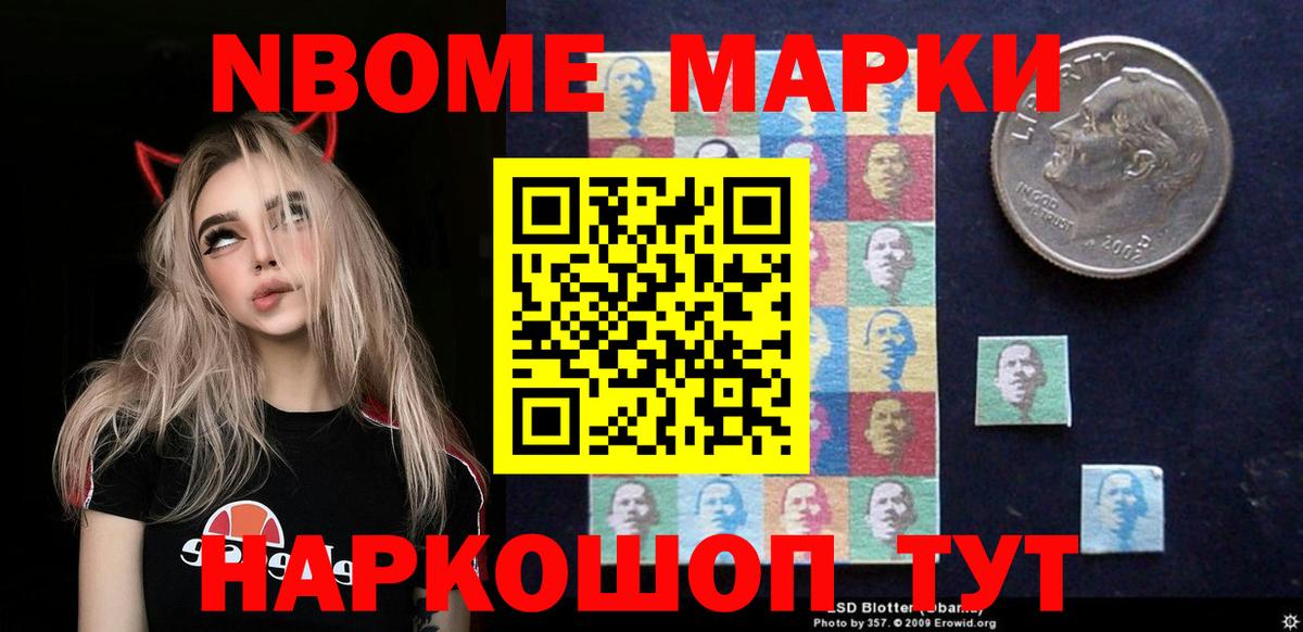 Лсд 25 экстази кислота Каменск-Шахтинский