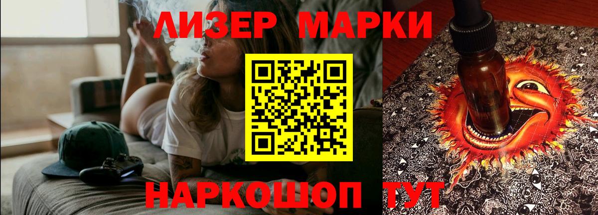 LSD-25 экстази кислота  Лсд 25 экстази  ЛСД экстази ecstasy  Каменск-Шахтинский  Вход с VPN 