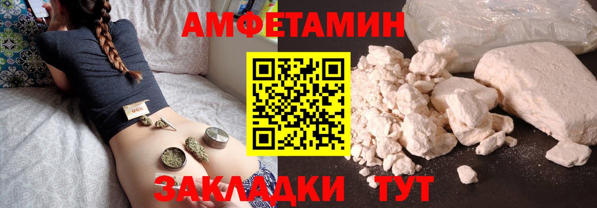Первитин  Первитин витя  Вход с VPN  Каменск-Шахтинский  Первитин витя 