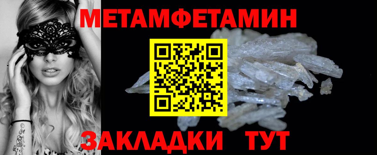 Первитин витя Каменск-Шахтинский