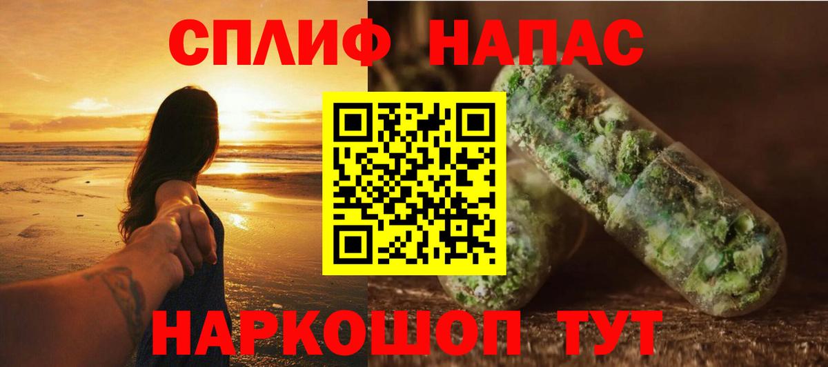 Бошки Шишки тримм  Вход с VPN  Каменск-Шахтинский  Марихуана ГИДРОПОН  Конопля AK-47 